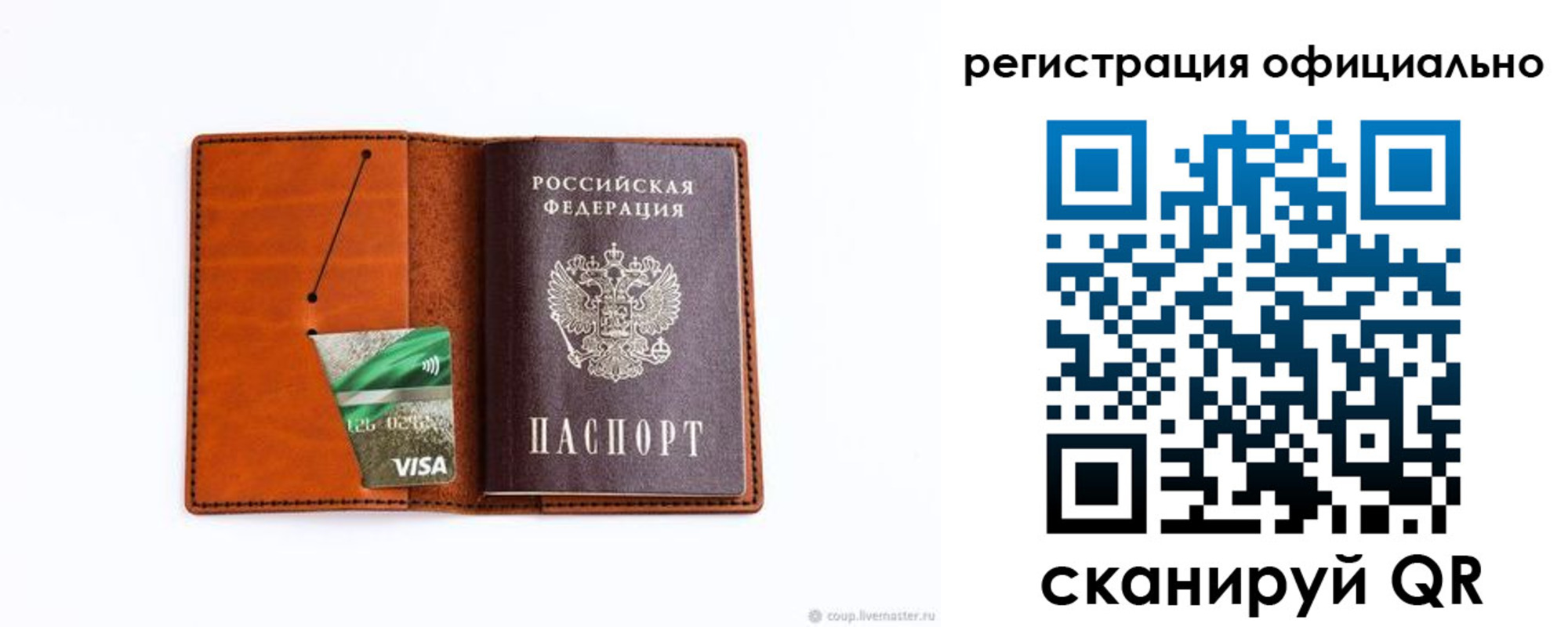 временная регистрация 2025 в Лангепасе