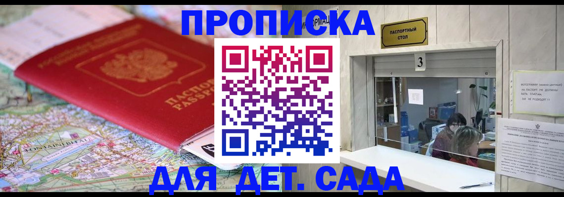 регистрация в Лангепасе